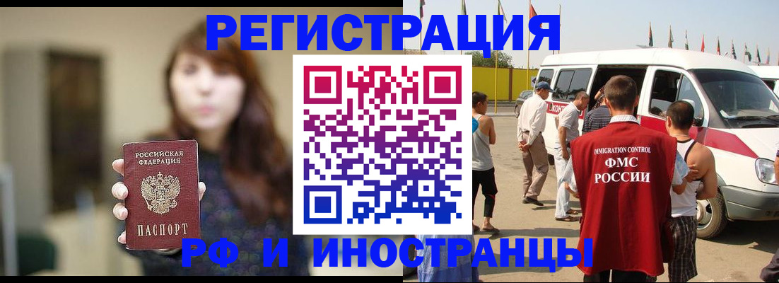 регистрация для дет. сада в Московской области