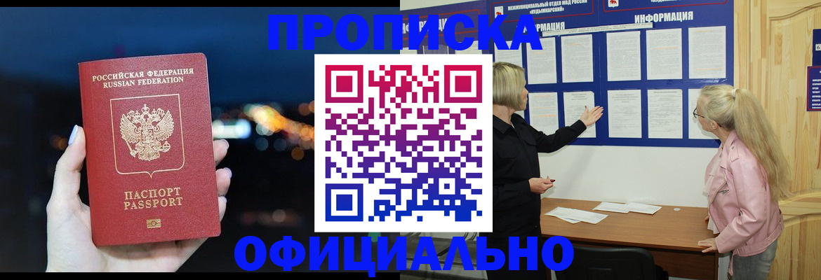 форма 3 в Московской области